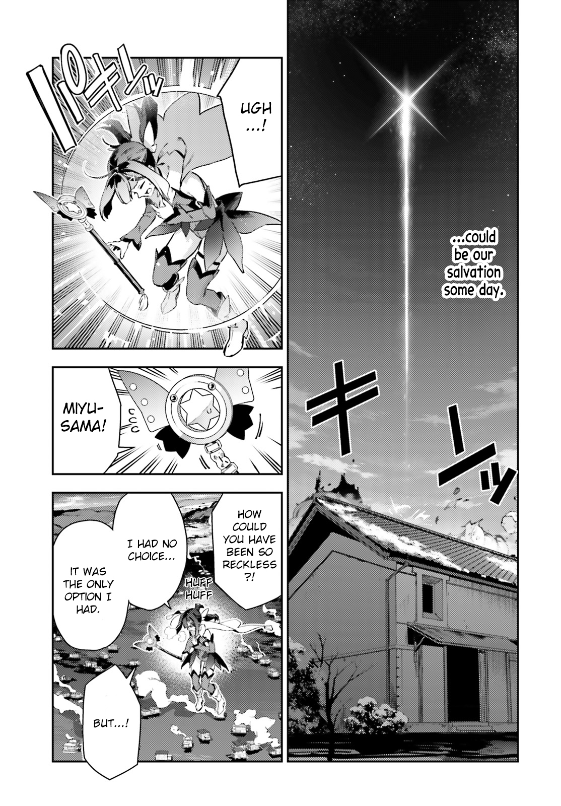 Fate/Kaleid Liner Prisma Illya Drei! Chapter 74.1 11